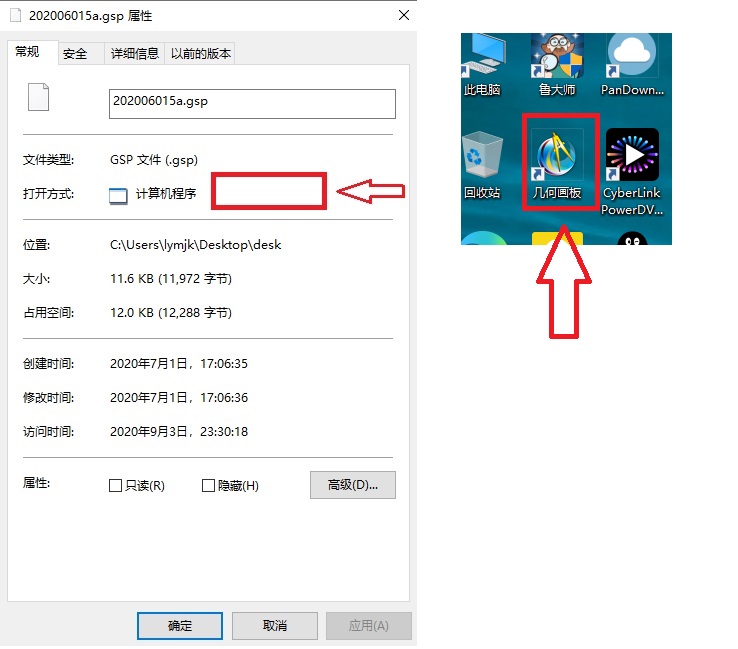 There is nothing, no "change", I can't open the file 48ee9aba-654f-447b-a62e-b75eaefffe67?upload=true.jpg