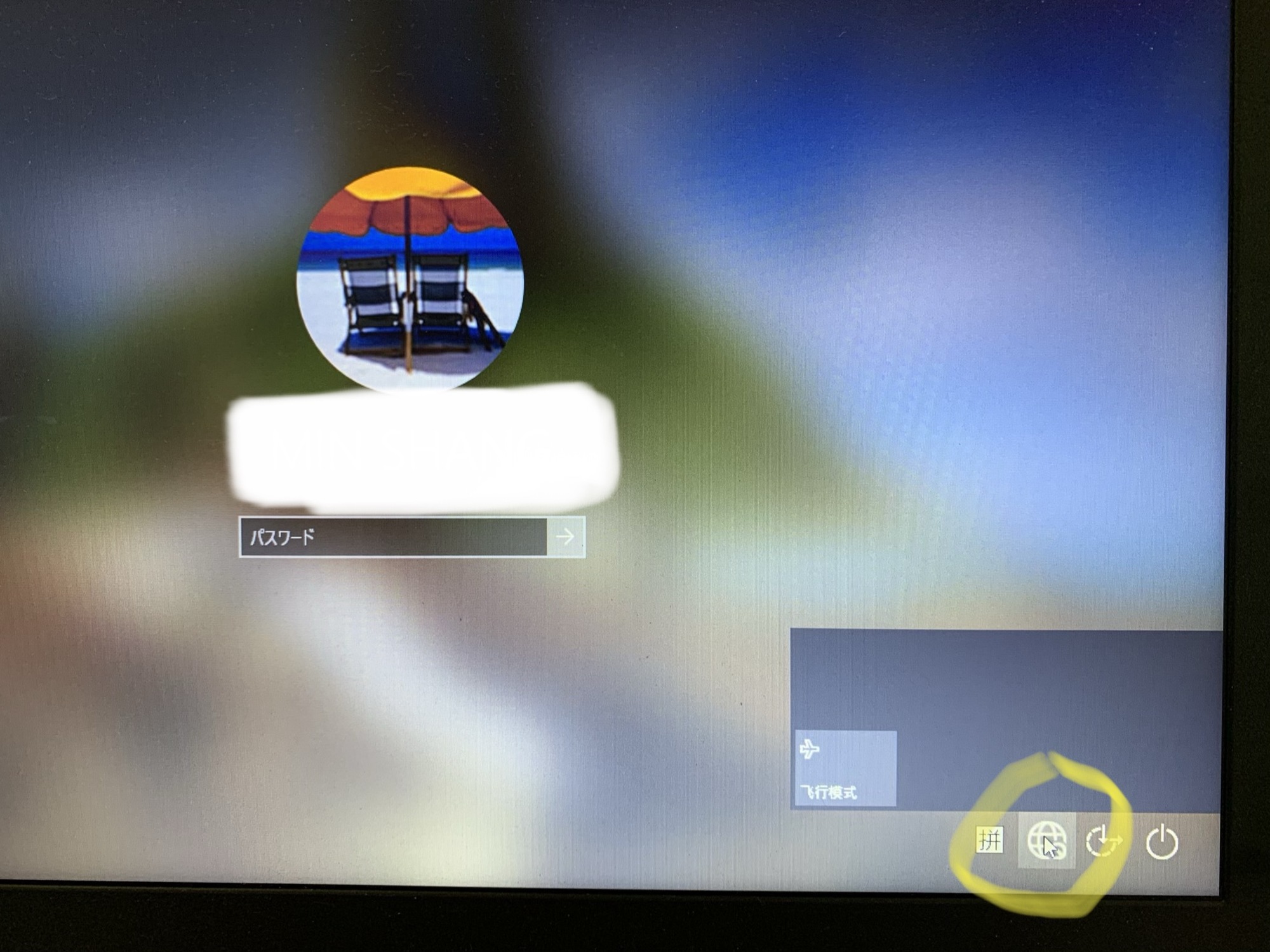 Window10 cannot login with correct password after changing Boot to "Safe boot" mode 49dce4a6-f7ab-42bc-8700-19684d839b65?upload=true.jpg