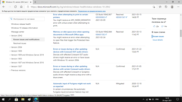 Lenovog5080 conexant and windows 10 20h2 4a4a5639-282d-4c9e-8bee-d39b288d57a9?upload=true.png