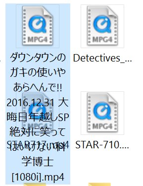 How do you make file names look like this? Need to disable transparency and make the third... 4a745eb4-14ee-4e25-88f1-e0c77ca0fb0a.jpg