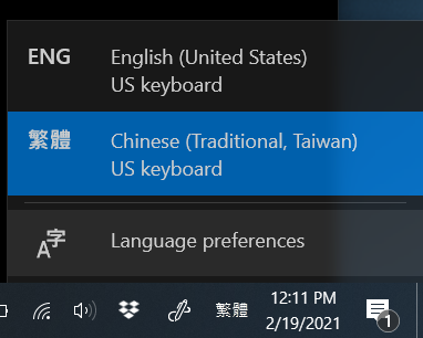how to remove the Chinese keyboard??? 4a91a59c-0e1b-4c95-bdb8-4eaf34cfb284?upload=true.png