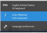 Urdu language istallation 4acff5ec-04cf-474b-8636-9221f0808c9b?upload=true.jpg