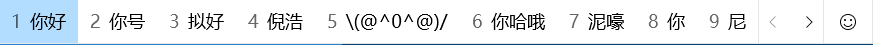 Microsoft Pinyin change character select menu style 4b3ebff3-aa7e-41d2-8f7d-680d6f662ff7?upload=true.png