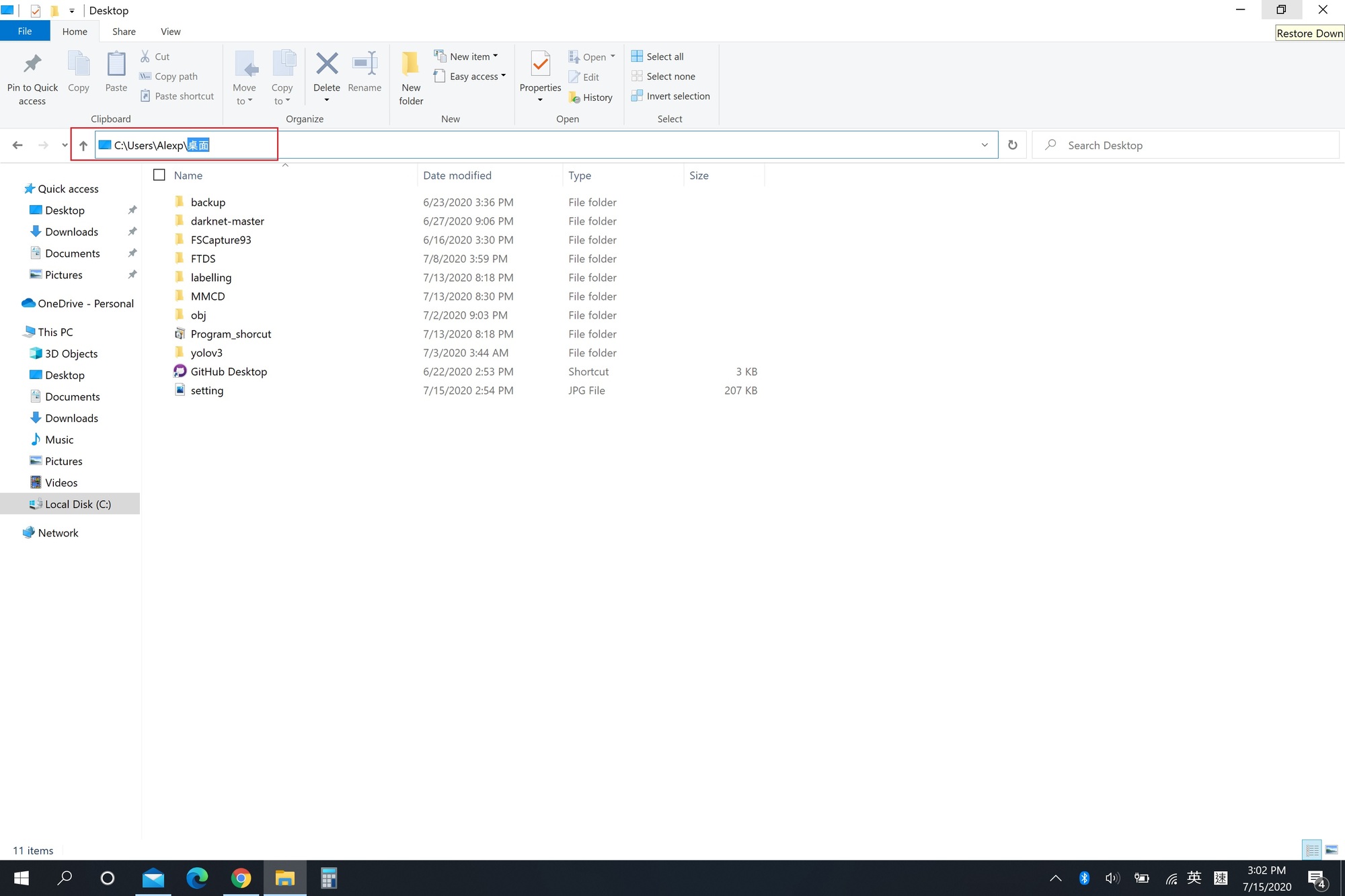 My system named desktop working path as ,how can I fix this problem? 4b7614f5-5a7a-488e-865f-2145139e5510?upload=true.jpg