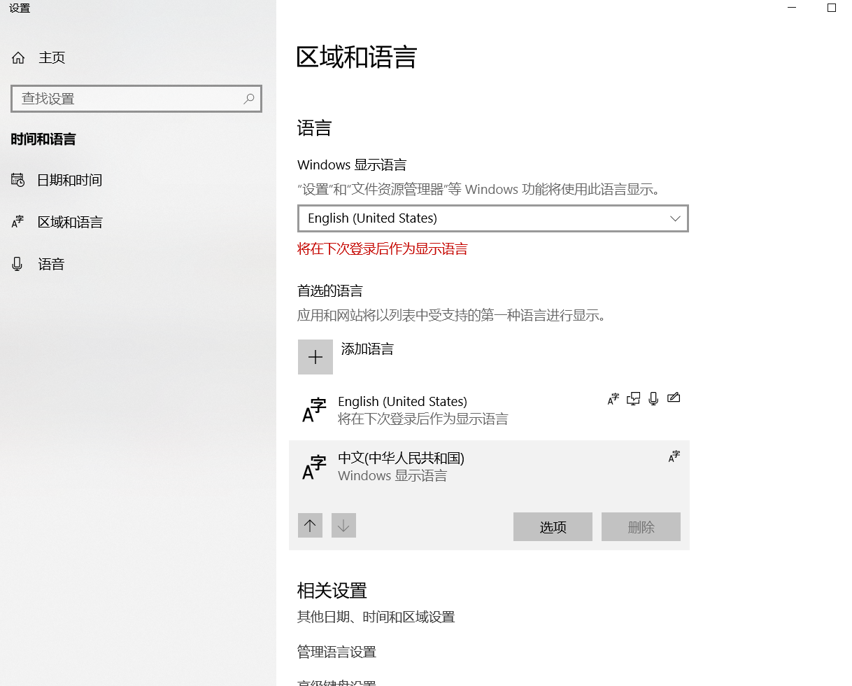 HELP STUCK IN ANOTHER LANGUAGE DISPLAY I DONT UNDERSTAND 4b931913-271b-4566-adb7-9f2a396e5d78?upload=true.png