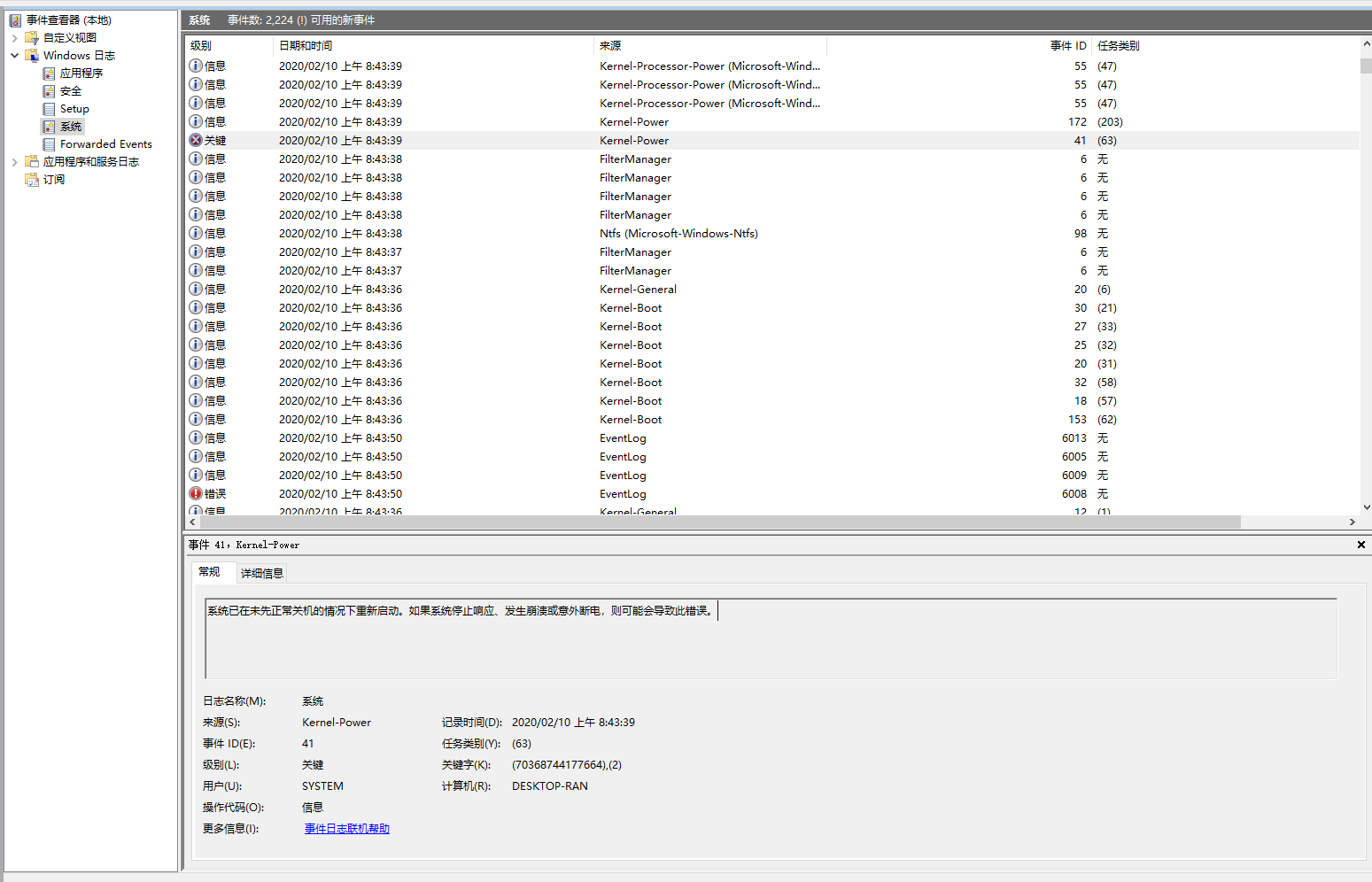 "Photo media engine add in" will cause my computer to restart in idle state“” 4bde19e7-d7bd-4efb-802b-a4834e8ca9da?upload=true.png