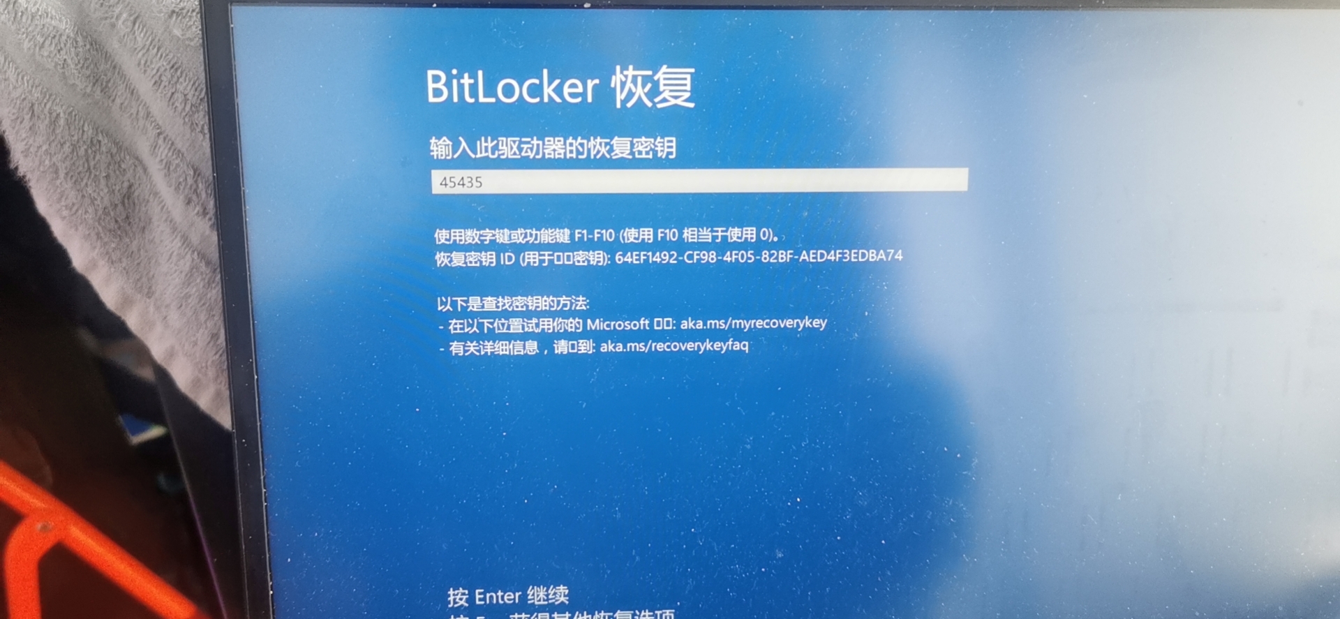the keyboard of X1 CARBON can not use even in safe mode 4be34bd5-1f21-4767-80b5-f492312846df?upload=true.jpg