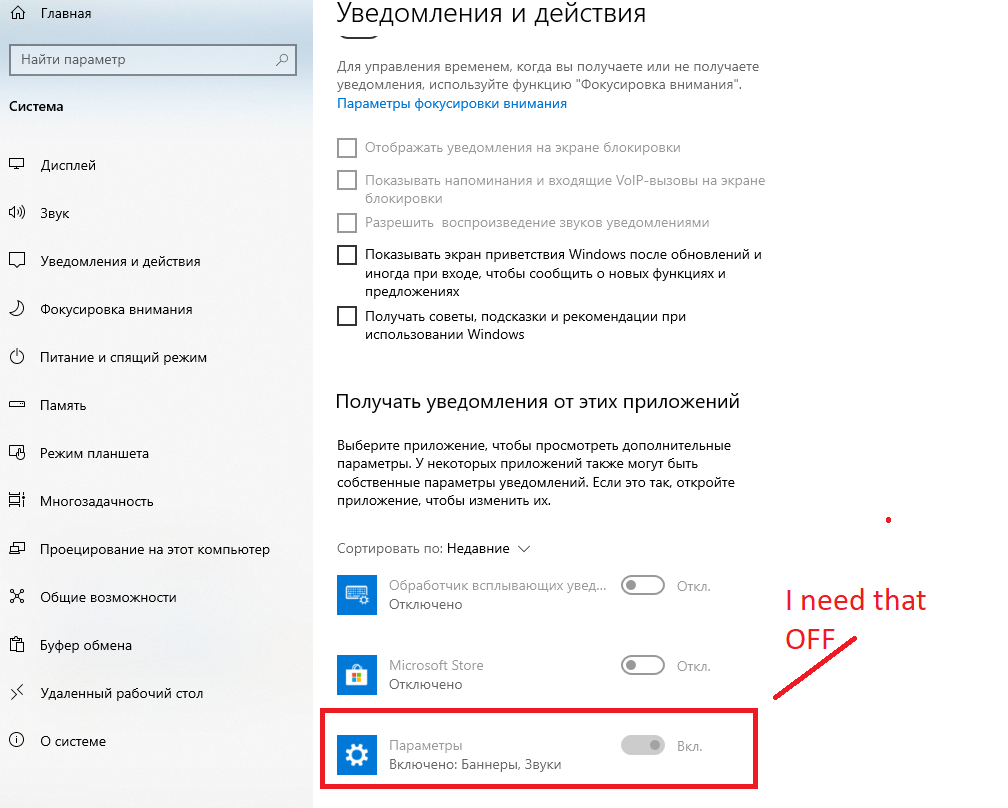 Sound notifications buttons are grayed out, cant switch off 4c77bc44-b9d6-446a-afb8-61ff2a521a85?upload=true.png