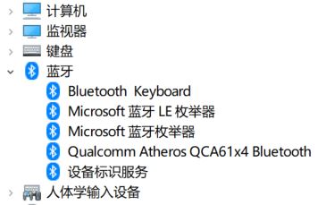 Bluetooth Keyboard paired but doesn't work also can't be deleted 4cca4a01-c5ee-4e2f-9b34-afadfbe482c9?upload=true.jpg
