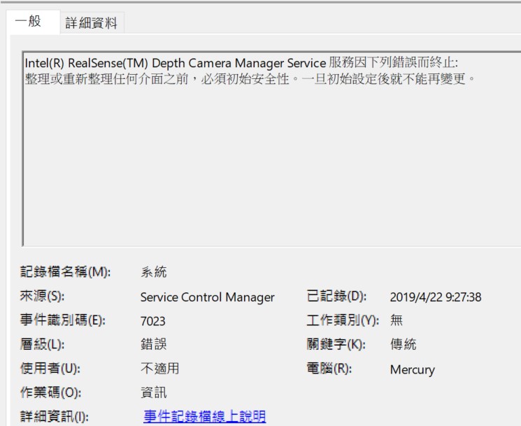 Intel RealSense F200 Stop working after upgrade to Windows 10 1903 4ceecd6b-b2b0-4c3a-a2a0-6ab7e51959e6?upload=true.jpg