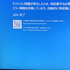KMODE_EXCEPTION_NOT_HANDLED do you guys know how to fix this? My pc keeps restarting itself... 4D-_eZWrEXzab-UsobaB8gXYBka4IjhG5Jn9OWt6mOg.jpg