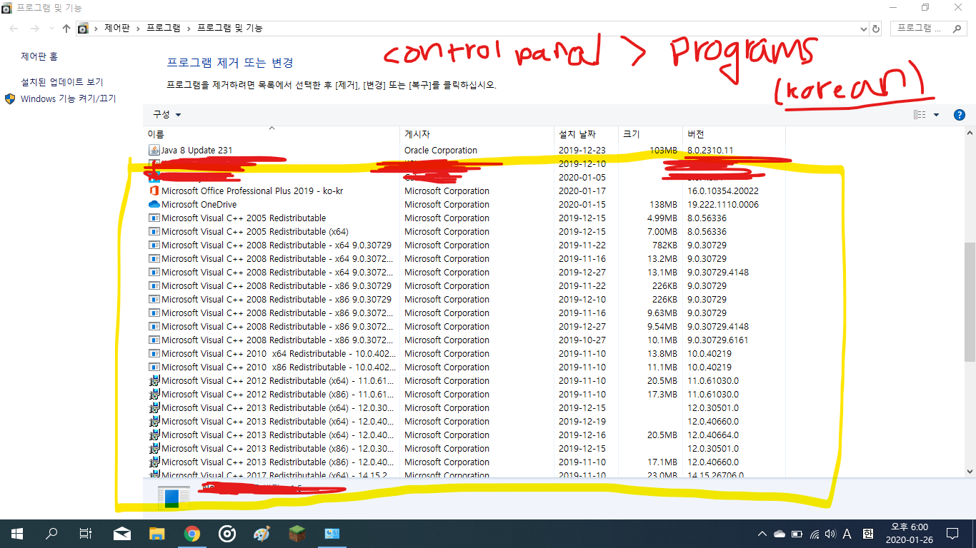 Is it OK to delete Microsoft Visual C++ older versionsexept newest versions? 4deb8471-5c45-496b-95bd-269f51a73039?upload=true.png