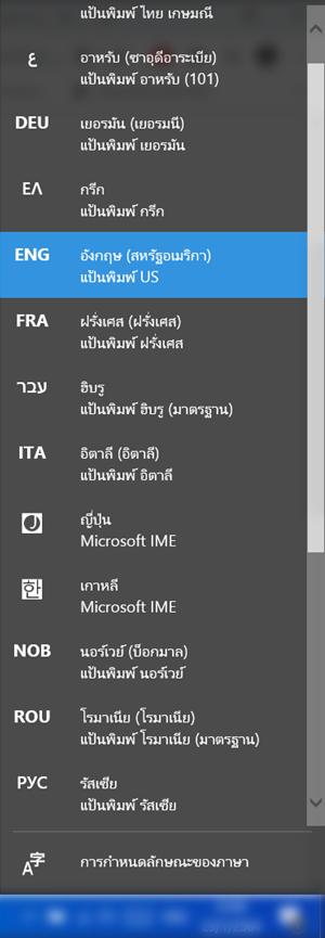 Every time I press the semi-colon button, it changes the keyboard language. 4e77ddba-ca69-4e9b-8243-0d0c10359202?upload=true.png
