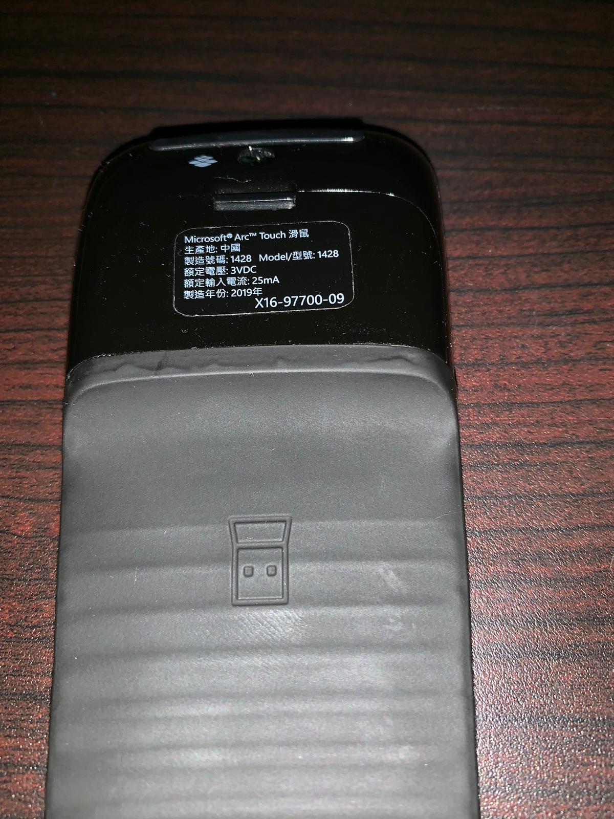Microsoft arc Touch Mouse Model 1428 not pairing after update 4e80195b-25e0-4d79-88fd-a6535788bd7b?upload=true.jpg