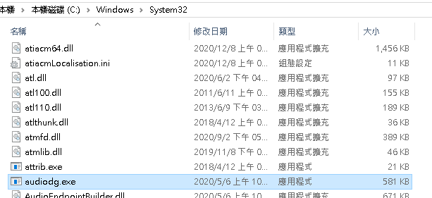 windows audio device hight cpu 4eeb3b45-a3a5-4dec-957d-86b7cb22883e?upload=true.png