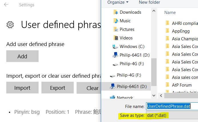 How to deploy the MS Chinese IME user defined phrases to domain computers? 4eeffc1d-1a92-4062-b13d-7652c8dc6259?upload=true.jpg