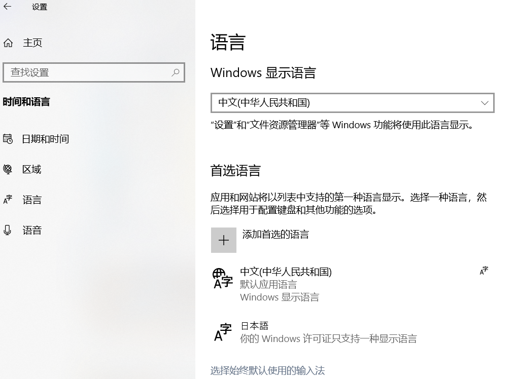 Can't display or recognize Chinese characters in Windows 10 cmd command line 4f63744d-325a-4a15-8aef-2bf6e62a790b?upload=true.png