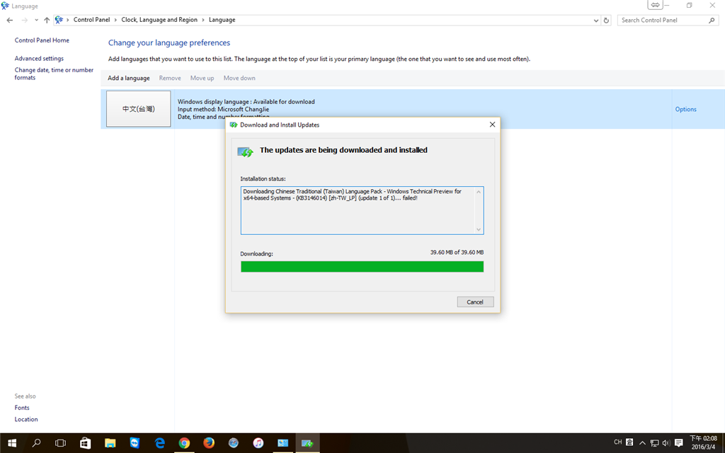 How To Clean Install Windows 10 Traditional Chinese 501d3a21-4fec-4dce-8c4f-62686abb3d30.png