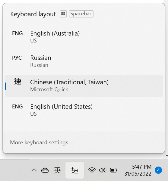 Can not remove "Chinese Traditional, Taiwan Microsoft Quick" 507f5b3f-7eb0-4d6a-840f-f9e5425f5d6d?upload=true.png