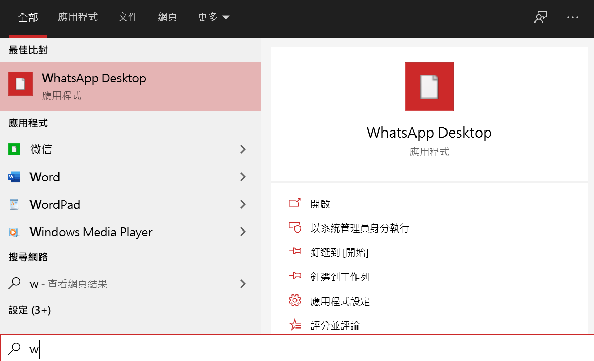 Icons not displaying in search 50fd5d58-6bad-475e-a5f1-02cadd060c2a?upload=true.png