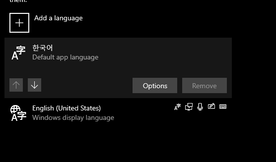 prevent automatic installation of Korean language 5130e37b-5e56-43c8-99b9-02488bb32b8e?upload=true.png