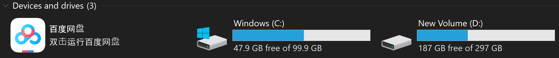 Weird Font and size of Chinese characters on Windows 10 English edition 517ea817-5098-468d-ba36-bcd16d3de647?upload=true.png