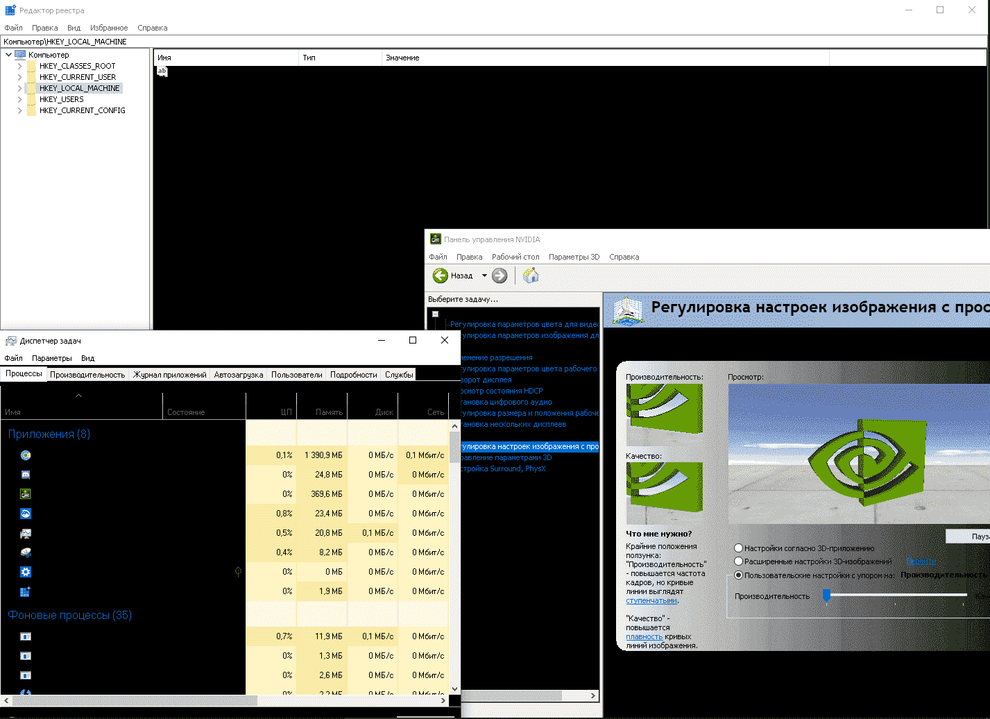 1809 Black background in task manager, nvidia panel etc 52183b86-d680-4bd4-8a20-a405a0495851?upload=true.png