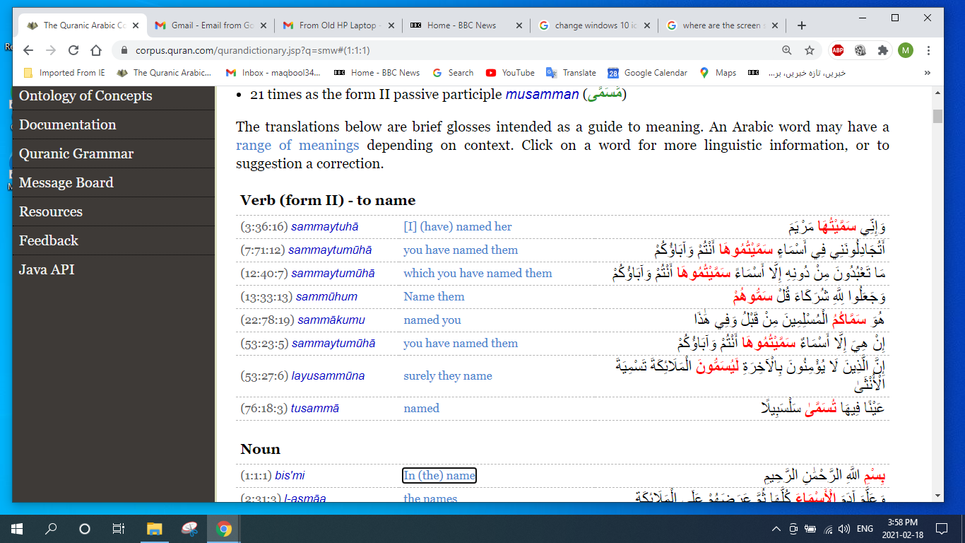 Arabic font has become grainy 52dbf58c-8f11-4236-a2a7-4c8bc309d625?upload=true.png