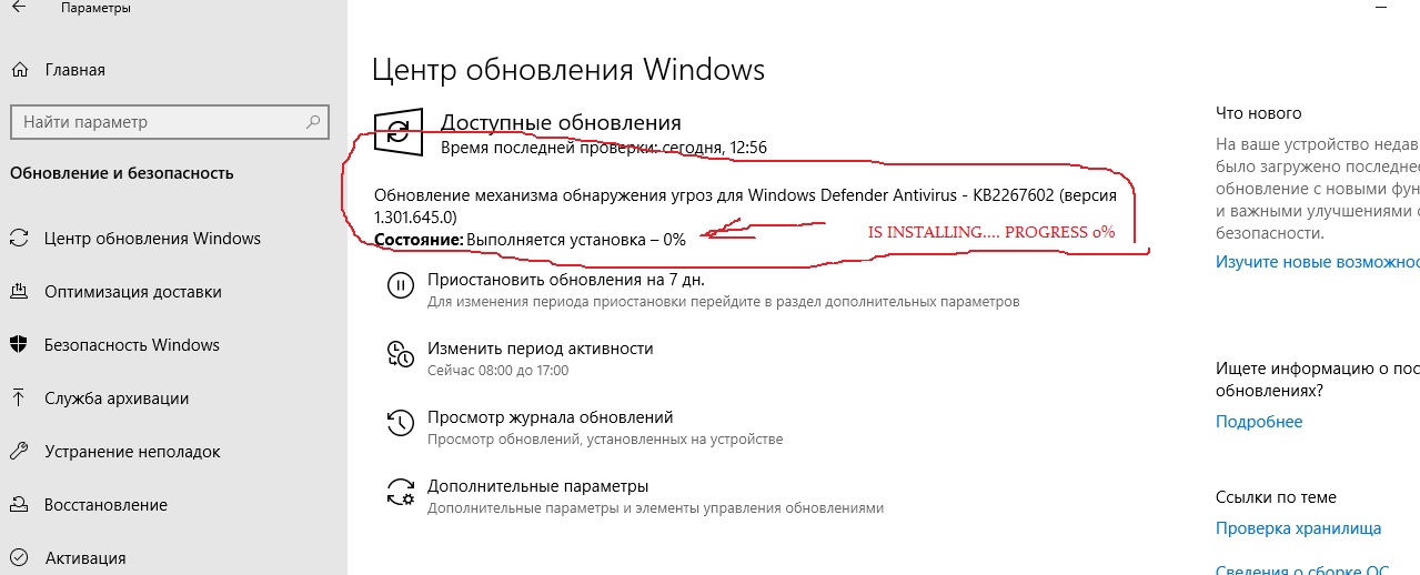 Windows Defender freezes at 0% of progress of installation while updating KB2267602 5498314d-9701-4d0c-8575-59d34913e4b3?upload=true.jpg