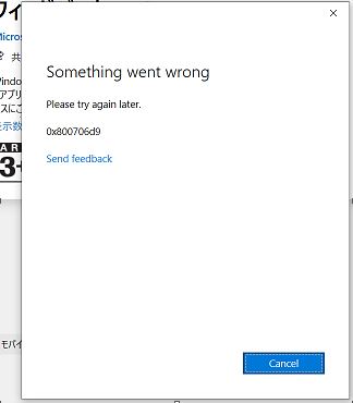 Another comedy with feedback in Windows 10 for Workstations 55f6de0d-e459-4598-9bc8-b2b2ab60f8cf?upload=true.jpg