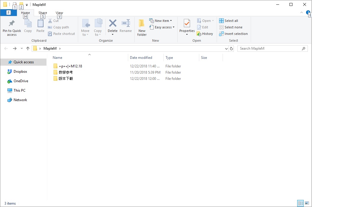 Installed Language Pack for Chinese but still cant display some chinese characters 570acae4-a467-4ac4-977b-0e6d604eb1a1?upload=true.jpg