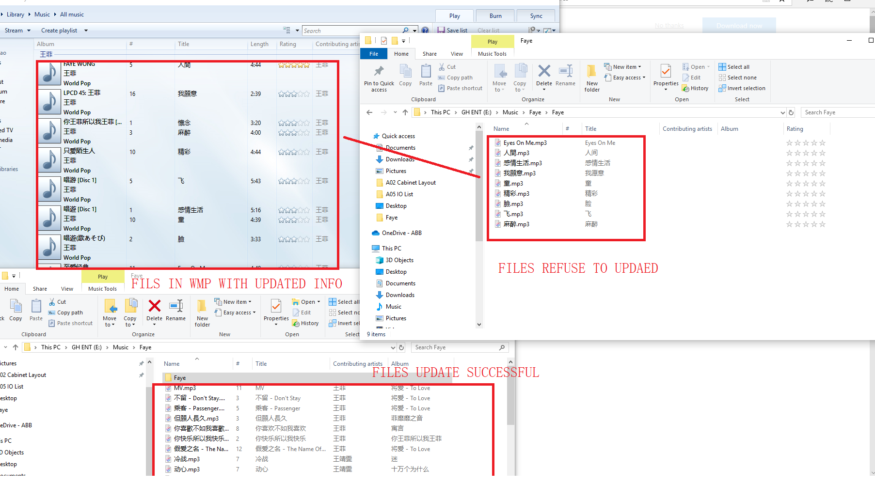 Windows Media Player cannot update album information to files to some of my musics 570dd6b0-2ff5-4e8c-b2a7-b45a830d63e9?upload=true.png