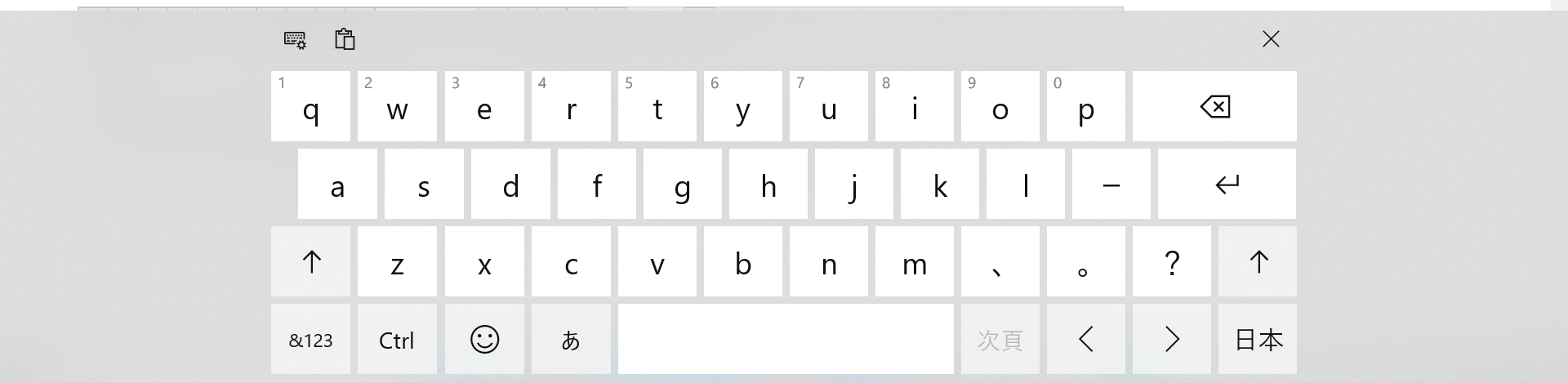 Windows 10 virtual keyboard not displaying Japanese characters 583068dd-0f75-4d22-8a81-e77674bd3038?upload=true.png