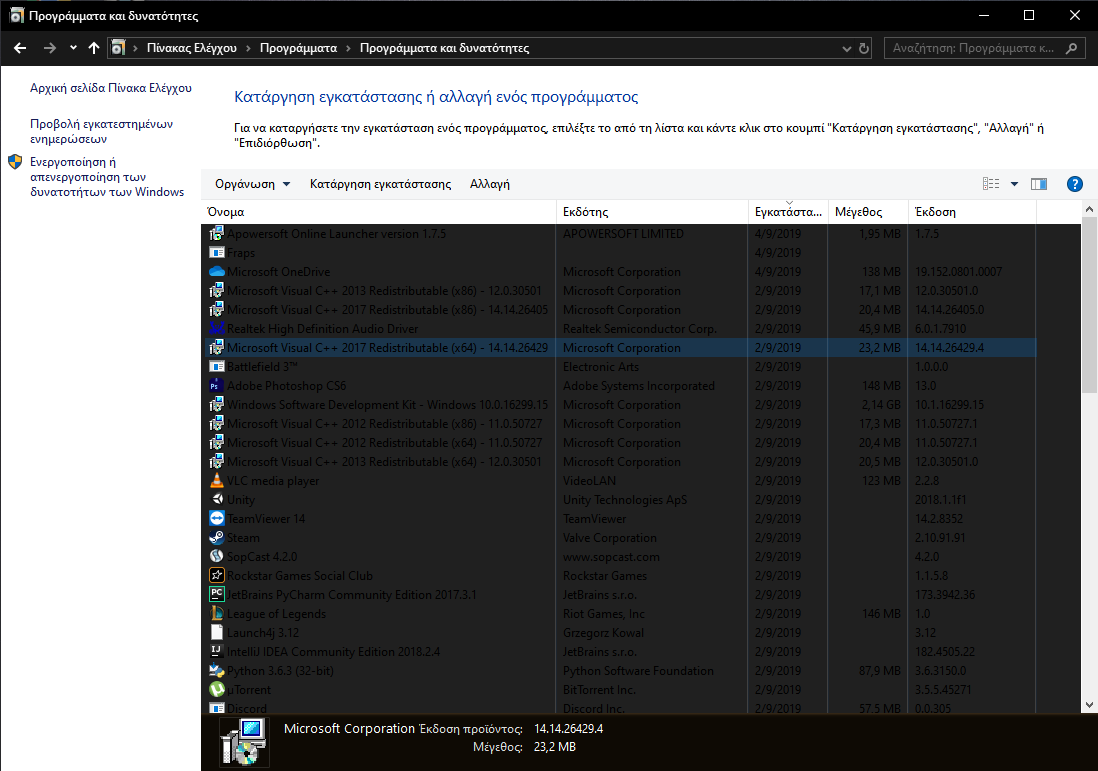 Install/Uninstall programs control panel dark theme problem 5836efa8-48b0-4038-a342-7b5ee8608918?upload=true.png