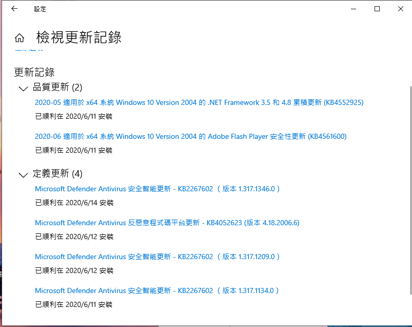 windows 10 update 58501f50-d526-4f27-a591-7ce8aede3934?upload=true.png