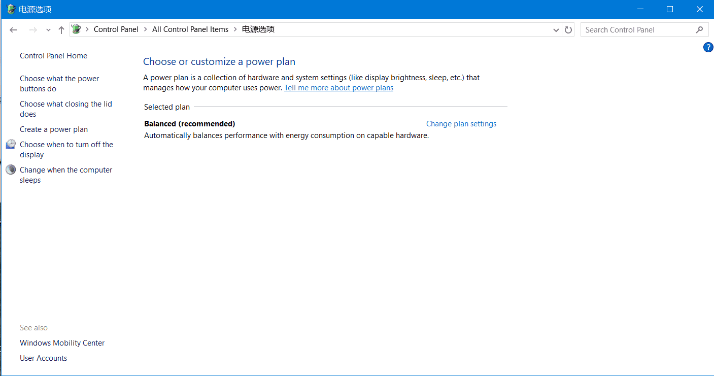 Some options in Control Panel are still in Chinese after changing the system language to... 59392160-ffc3-4a35-a979-0d9a68826212?upload=true.png