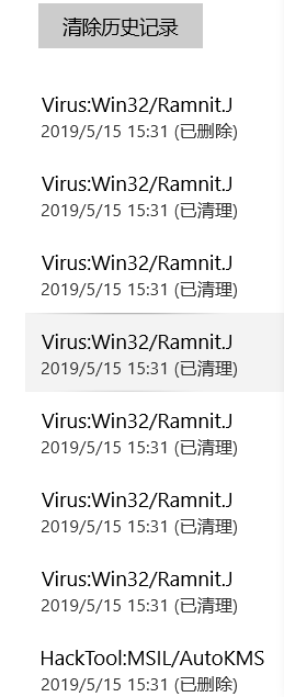Virus: Win32/Ramnit 5a6b7e56-02c6-4d27-b8e7-87cddd2978e5?upload=true.png