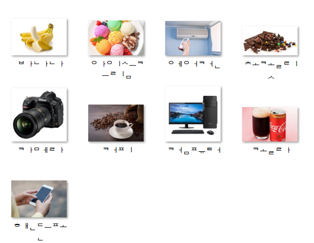 Files aren't displayed right when written in Korean 5be53fff-708b-42fd-bd3e-d36c27d3cbc8?upload=true.png