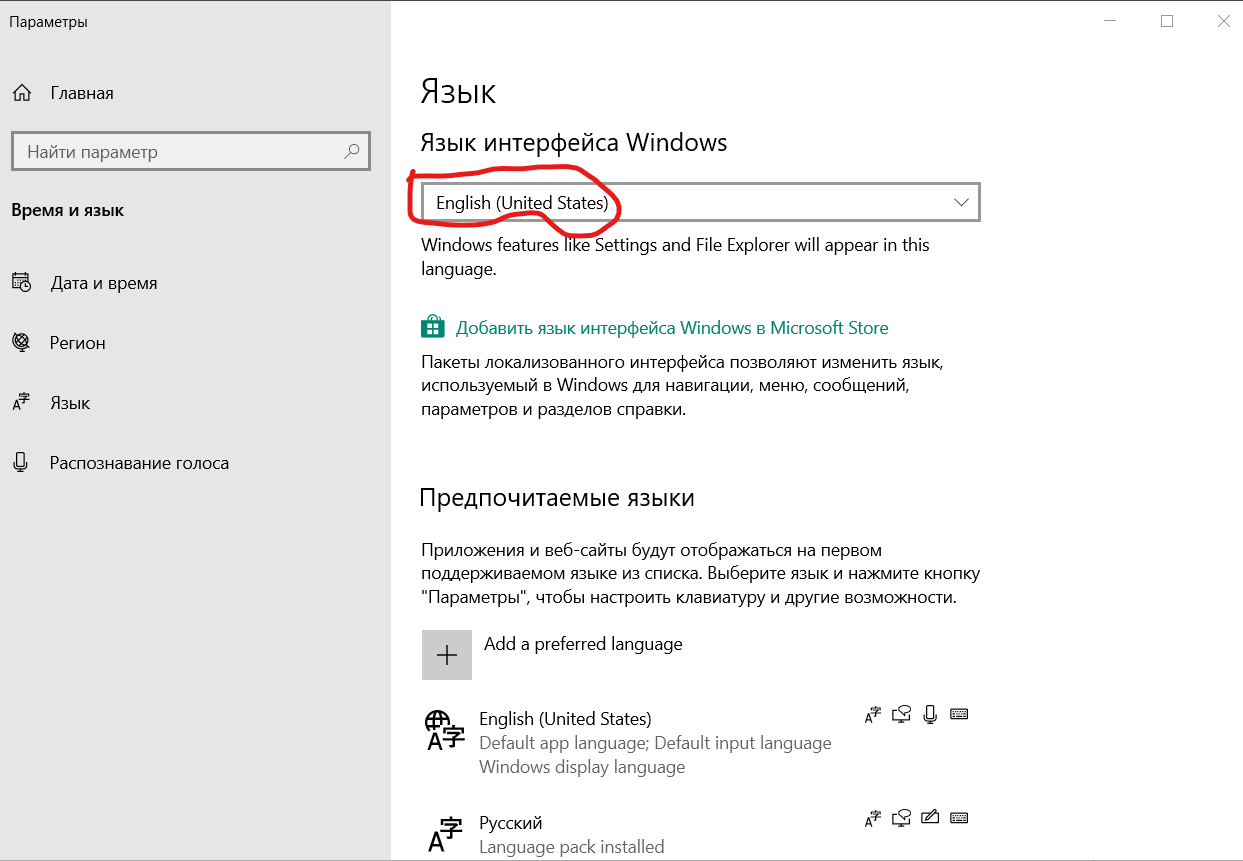 Change Language Windows 10. 5bf3053e-ffbb-4ab7-b8f2-6c892101abd5?upload=true.png