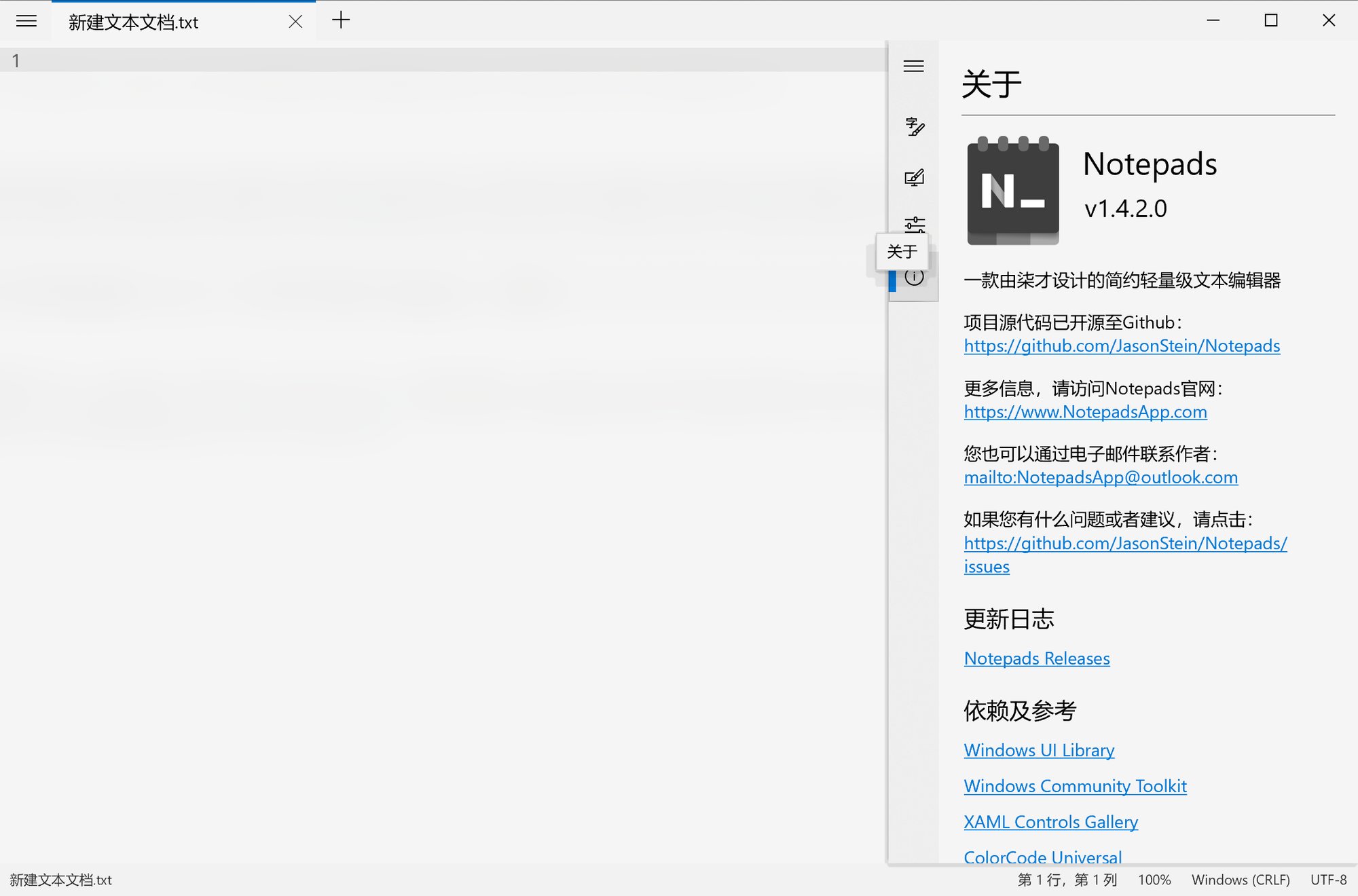 Glitched drop shadow ThemeShadow in native UWP applications on 4K display powered by RTX 20... 5c6b2167-eb1c-484c-97ce-dab7d4b93257?upload=true.png