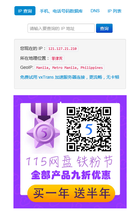 PAC file not working 5c72badb-9709-4af2-a008-cb32bca9f1c8?upload=true.png
