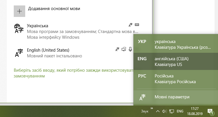 Can't remove a language from the language selector 5d77b074-b273-43ac-8139-0cf169fb858c?upload=true.png