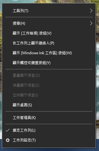 Windows 10 1809 "Setting" app (Such as Display Setting, Personalization, or Taskbar... 5ee49343-a5a7-41ed-9037-cdbdc1d9c199?upload=true.jpg