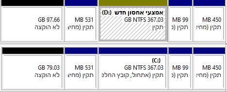 cant extend my drives 5f2dfbf1-3f34-476b-b273-50247da0e2a3?upload=true.png