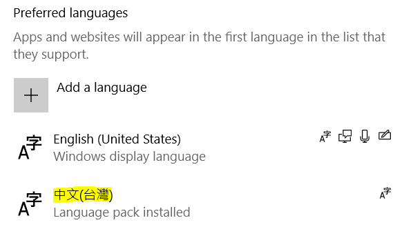 Unable to switch to Chinese Bopomofo language for typing, Error: Downloading Language... 5fa3ba39-735b-4958-ba60-4fe64fb715d4?upload=true.png