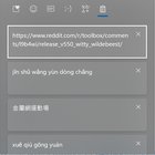 Was the option to pin an item on the clipboard removed? 5IyFa7g9LuOgEakUSoGQyLcZuG3pjji1-PW4BMio4eg.jpg
