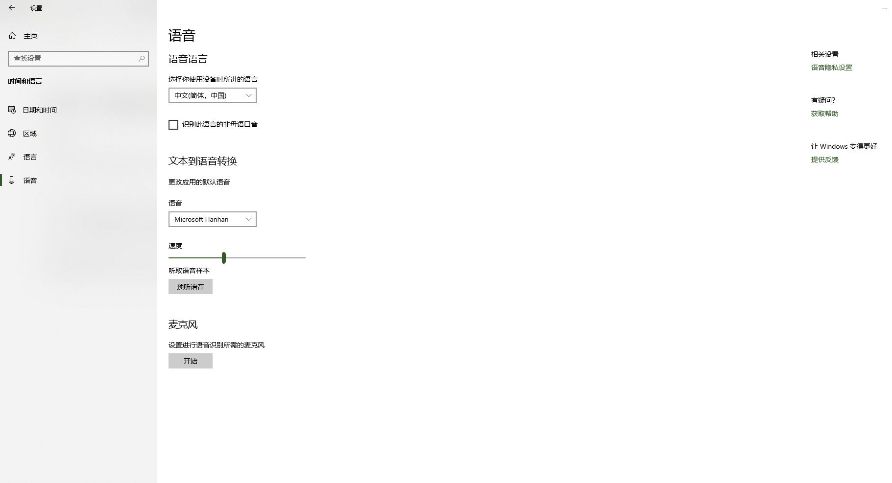 My PC keep reading aloud my choices while im playin my game which is soooooooooooo annoying 60a453d1-6d1f-4d52-b6f1-b34d150f6afe?upload=true.png