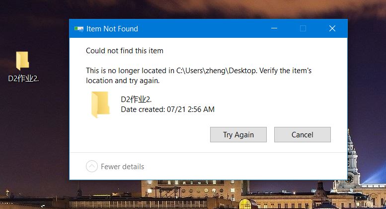 I can't delete certain file on desktop 6146edd5-fdb9-4ce0-963e-df9a546fea31?upload=true.jpg
