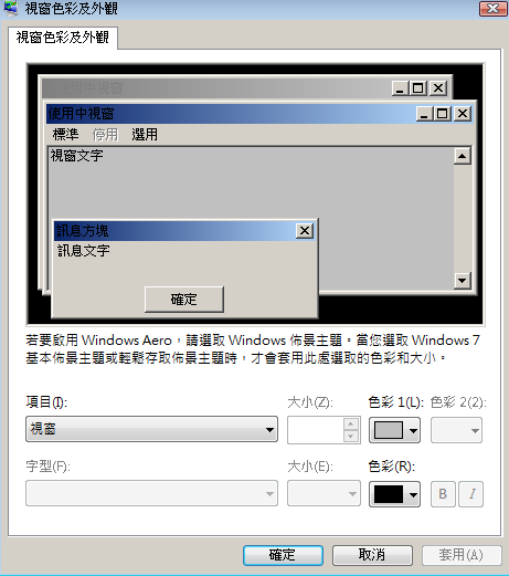 Where to find setting for appearance under window 10? 61d2ffd8-1aa3-4591-ac48-b96fc517e65c?upload=true.png