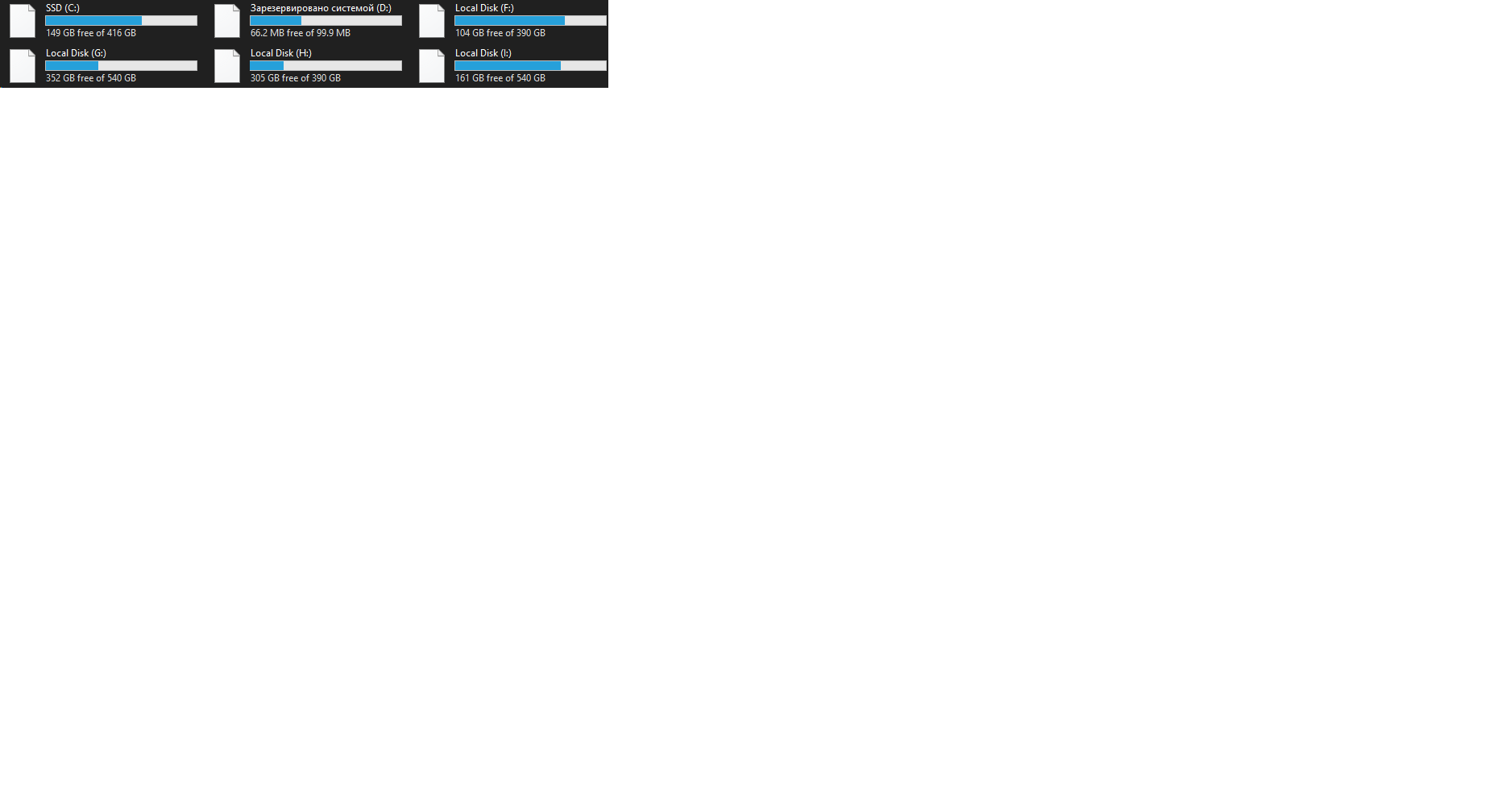 missing drives icons 620e50be-0d49-4be8-b3e1-71cda2a4e4b5?upload=true.png